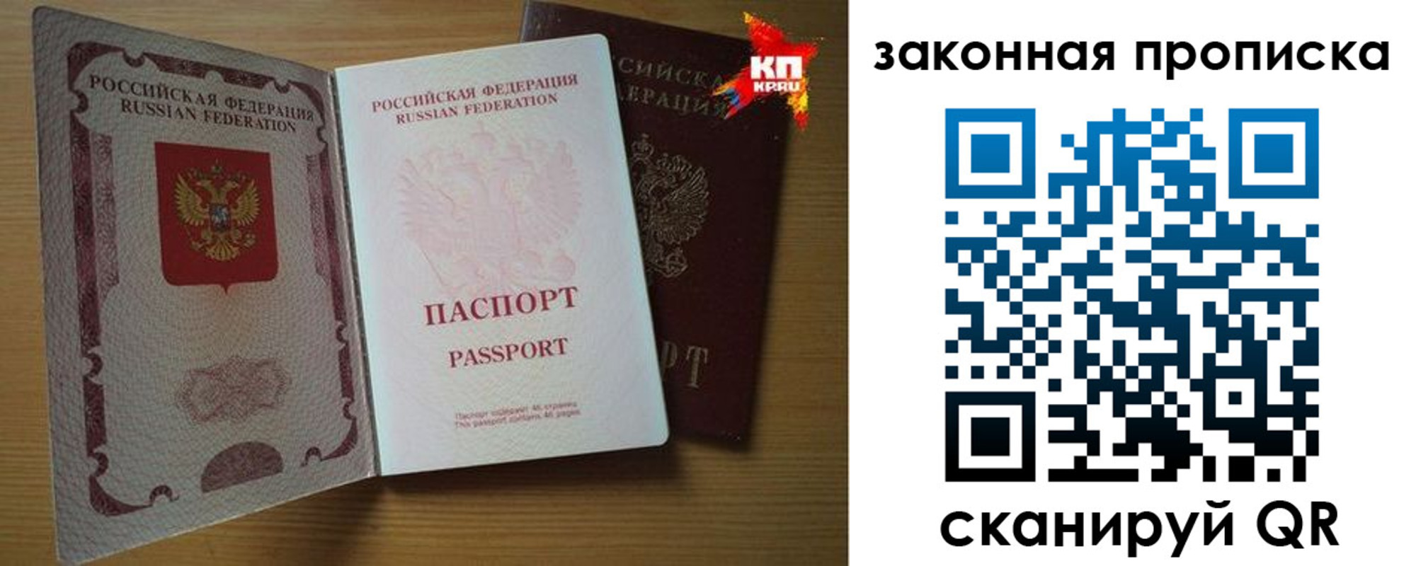 прописка иностранных граждан в Козьмодемьянске