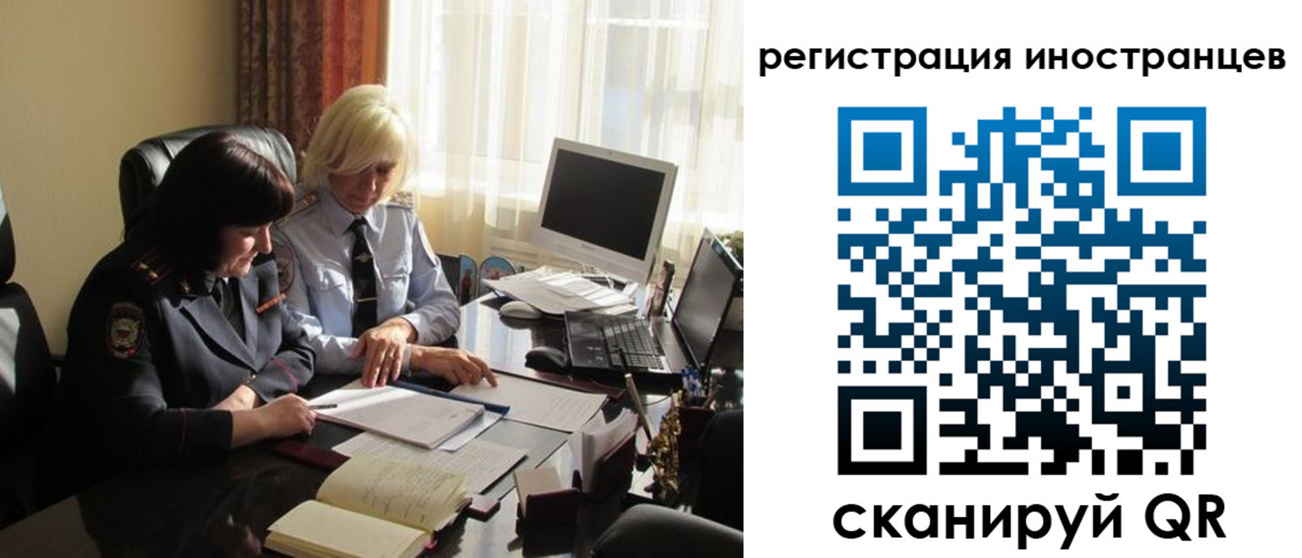 временная регистрация в Козьмодемьянске